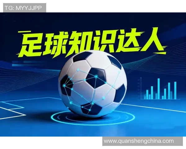 美国足球巨星的崛起与影响力探讨以及对全球足球的贡献